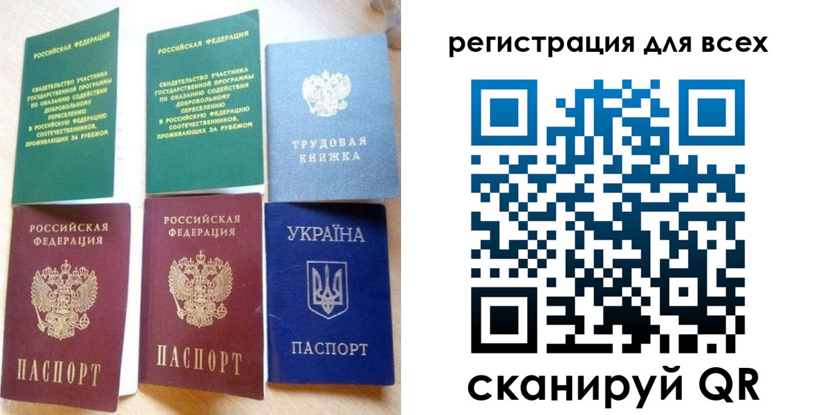 форма 3 в Хвалынске